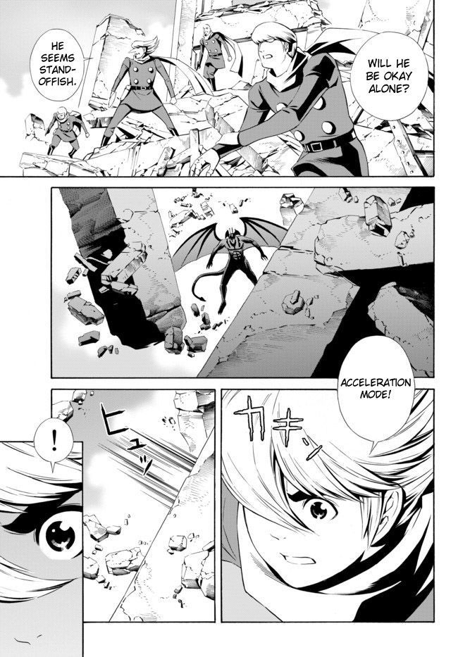Cyborg 009 vs Devilman: Breakdown Chapter 7 page 22 - Chapter 7 : Act 4 - Clash part 1