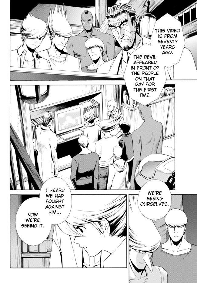 Cyborg 009 vs Devilman: Breakdown Chapter 7 page 4 - Chapter 7 : Act 4 - Clash part 1