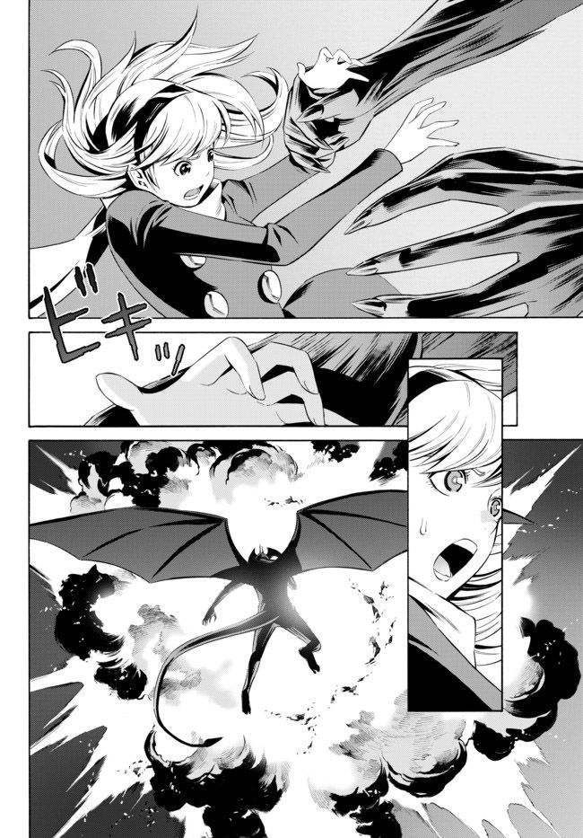 Cyborg 009 vs Devilman: Breakdown Chapter 7 page 6 - Chapter 7 : Act 4 - Clash part 1