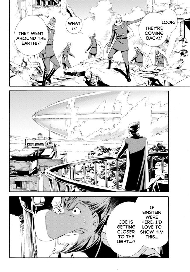 Cyborg 009 vs Devilman: Breakdown Chapter 8 page 13 - Chapter 8 : ACT 4 - CLASH