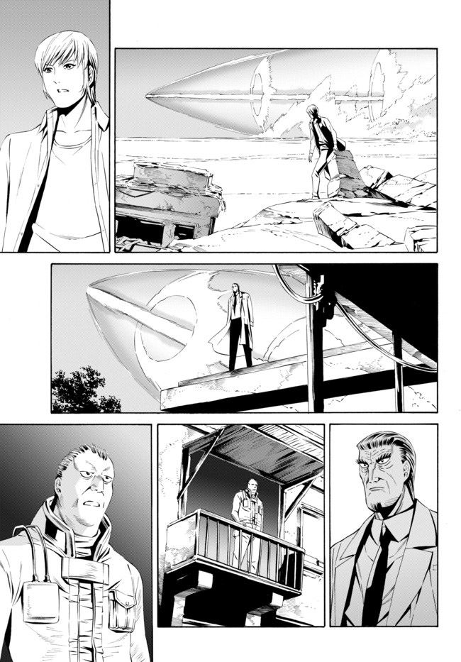 Cyborg 009 vs Devilman: Breakdown Chapter 8 page 14 - Chapter 8 : ACT 4 - CLASH