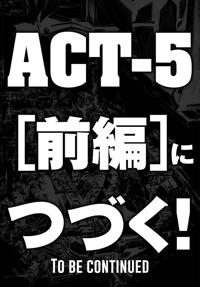 Cyborg 009 vs Devilman: Breakdown Chapter 8 page 24 - Chapter 8 : ACT 4 - CLASH