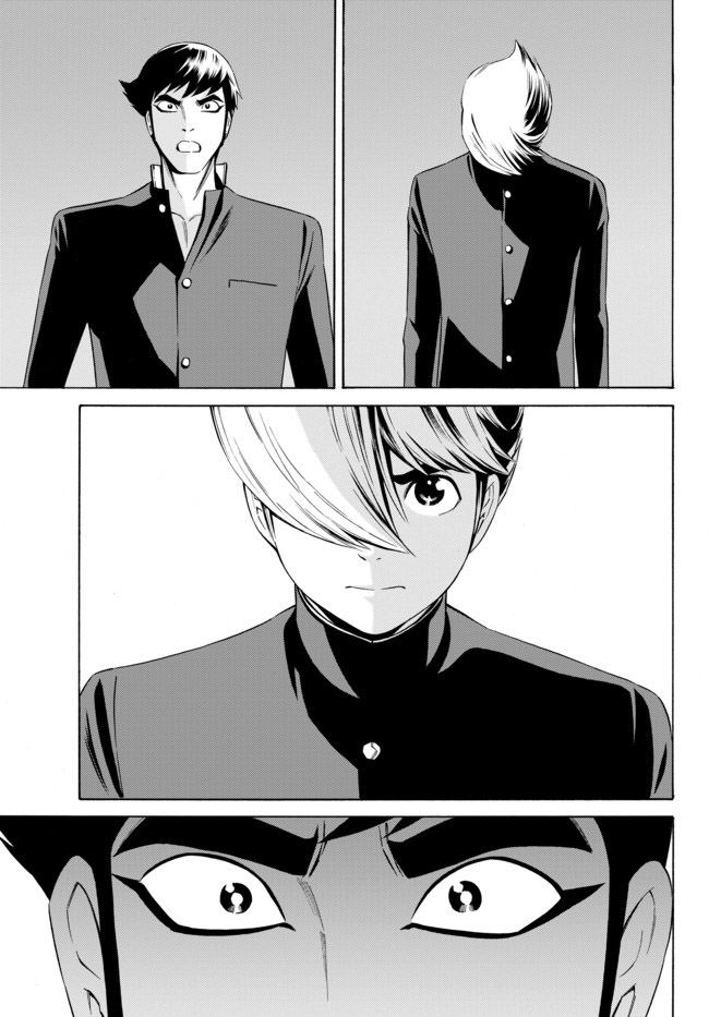 Cyborg 009 vs Devilman: Breakdown Chapter 9 page 10 - Chapter 9 : Act 5 - Fusion