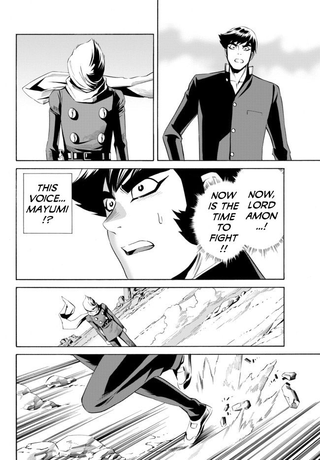 Cyborg 009 vs Devilman: Breakdown Chapter 9 page 12 - Chapter 9 : Act 5 - Fusion