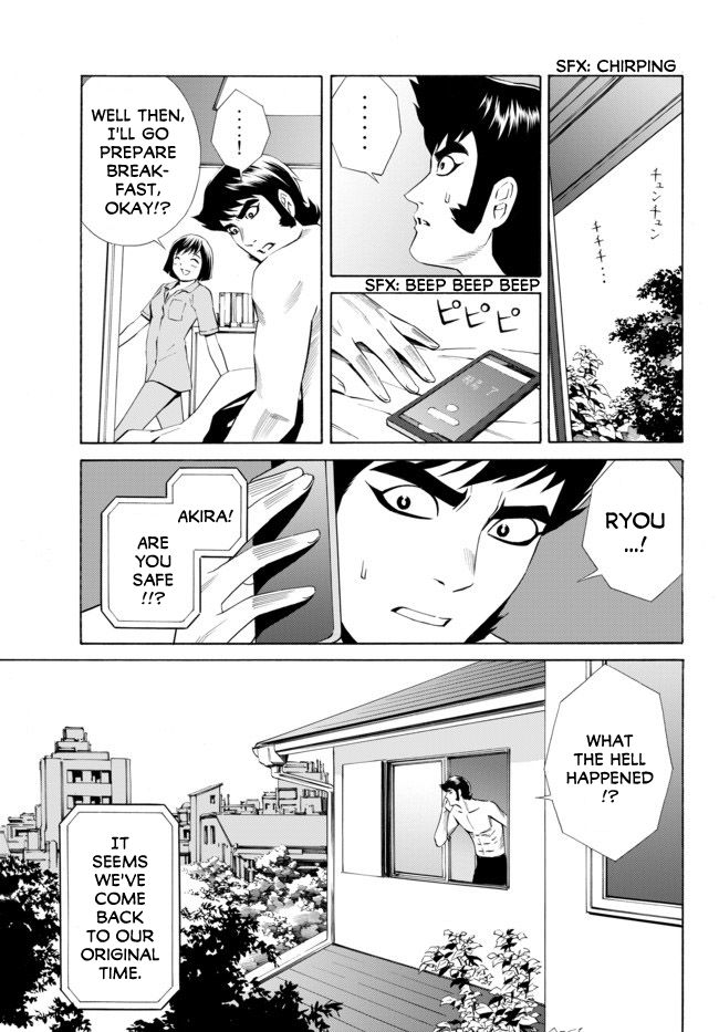Cyborg 009 vs Devilman: Breakdown Chapter 9 page 6 - Chapter 9 : Act 5 - Fusion