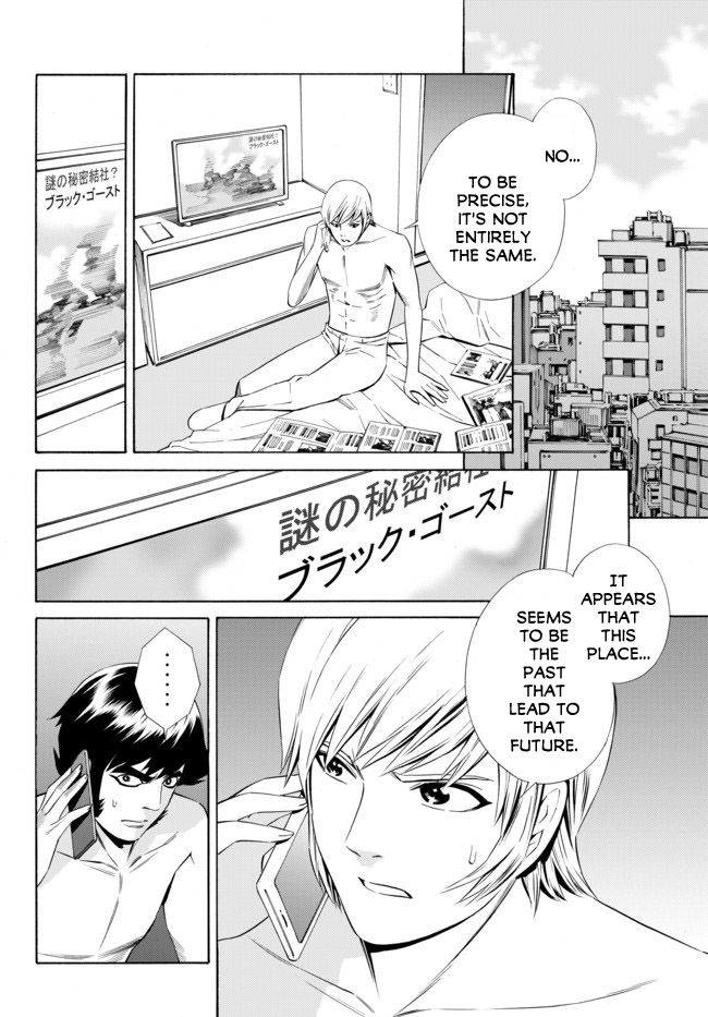 Cyborg 009 vs Devilman: Breakdown Chapter 9 page 7 - Chapter 9 : Act 5 - Fusion