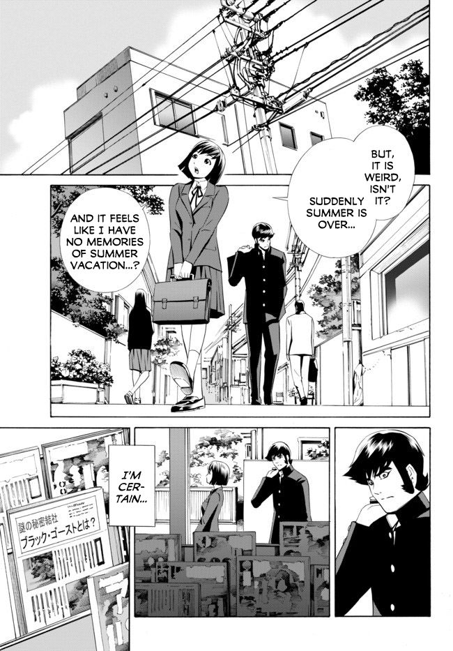 Cyborg 009 vs Devilman: Breakdown Chapter 9 page 8 - Chapter 9 : Act 5 - Fusion
