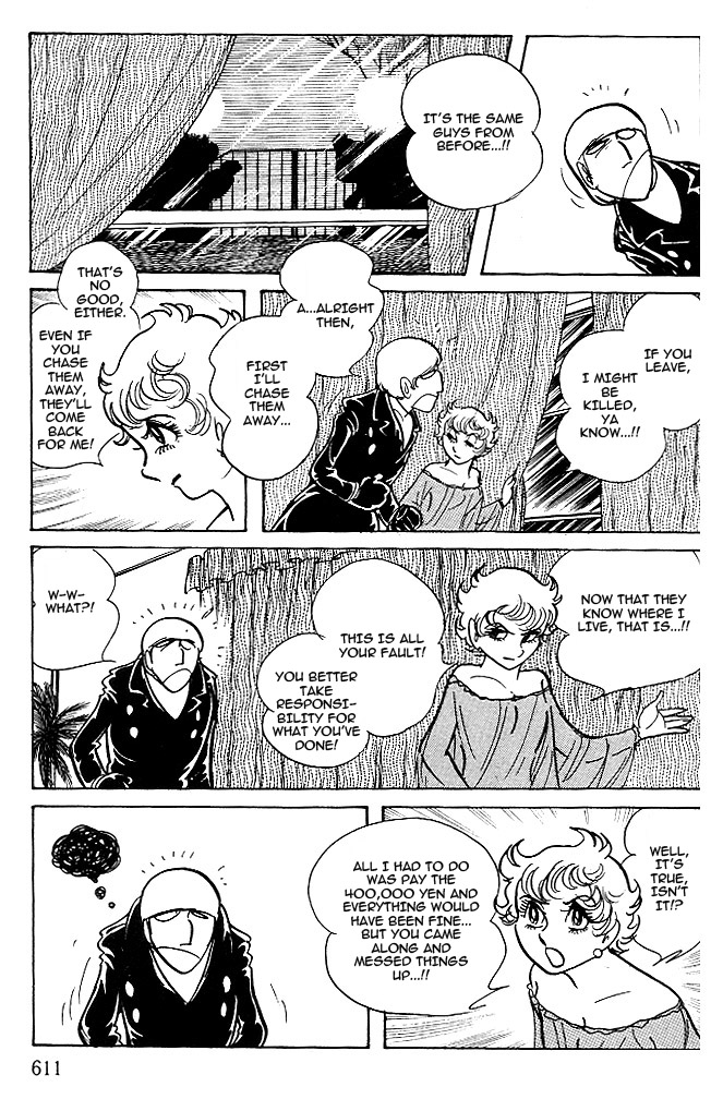 Cyborg 009 - White-hen Chapter 12.2 page 13 - Chapter 12 v2 : Heart of the Machine [End]
