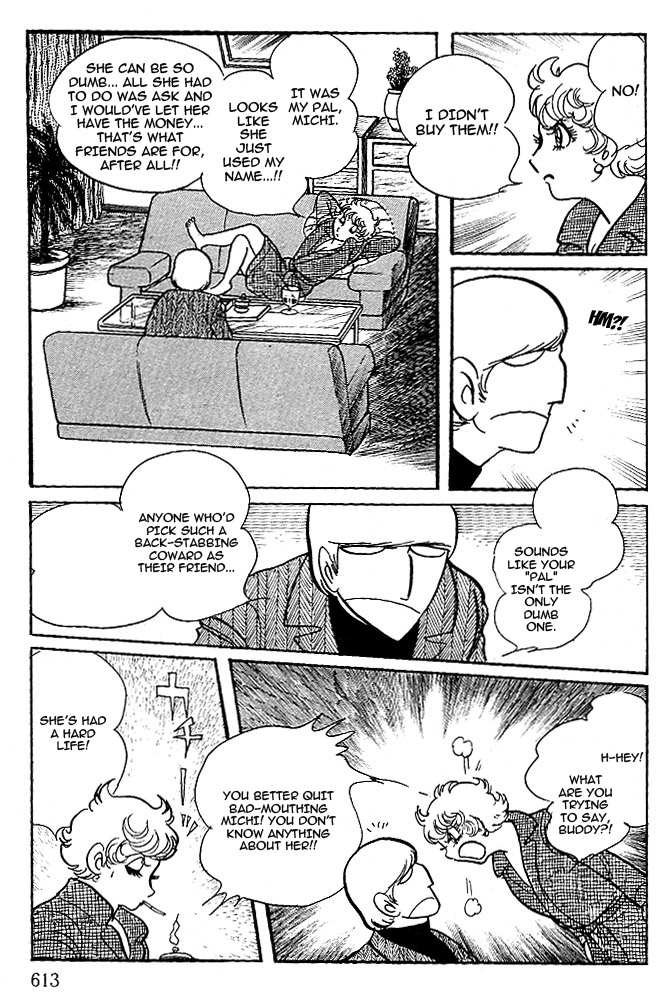Cyborg 009 - White-hen Chapter 12.2 page 15 - Chapter 12 v2 : Heart of the Machine [End]