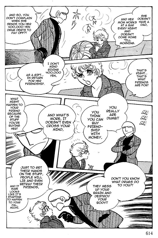 Cyborg 009 - White-hen Chapter 12.2 page 16 - Chapter 12 v2 : Heart of the Machine [End]