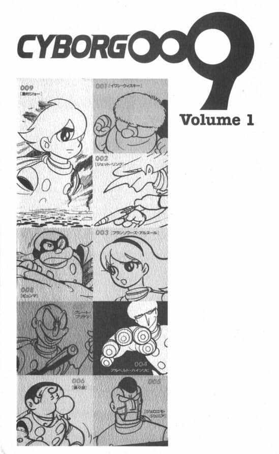 Cyborg 009 Chapter 0 page 4 - Chapter 0 : Prologue
