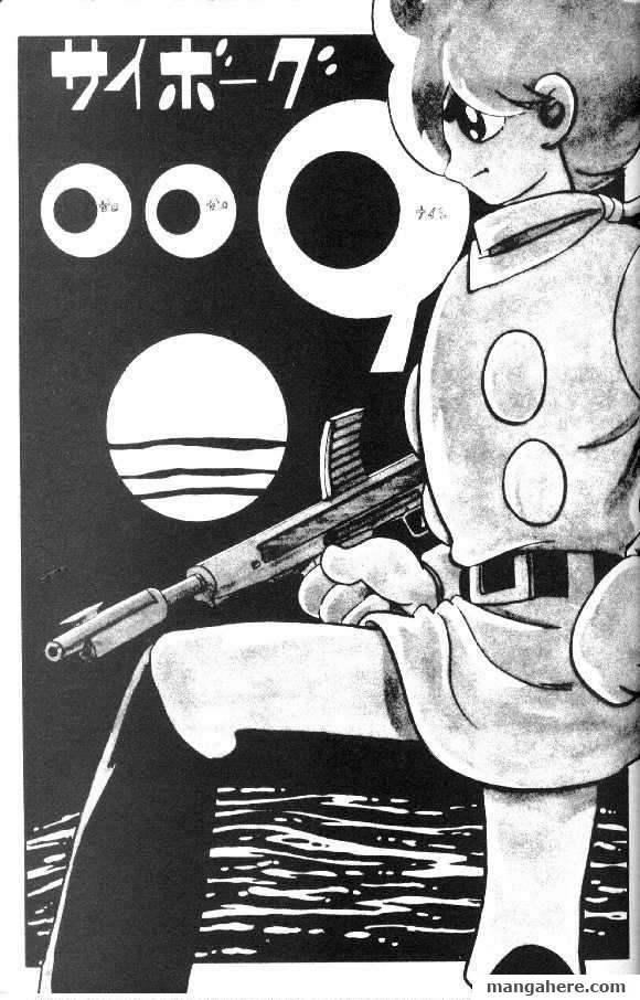 Cyborg 009 Chapter 10 page 6 - Chapter 10