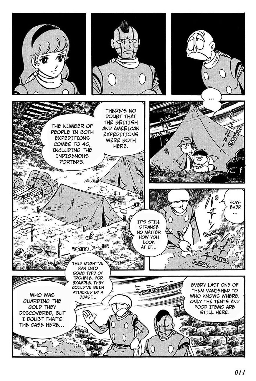 Cyborg 009 Chapter 100 page 5 - Chapter 100 : Night at Pukara, The City of Gold