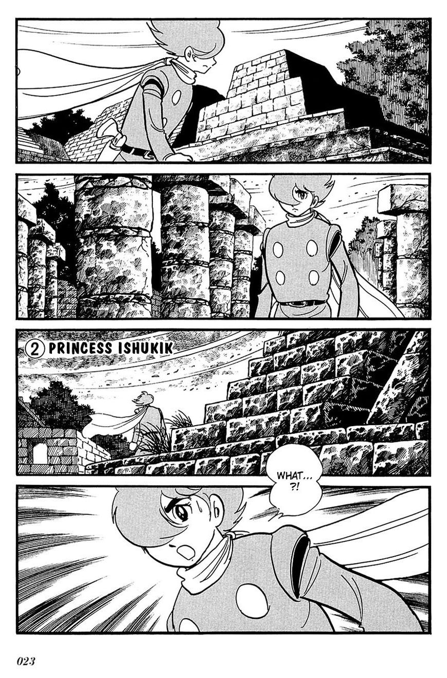Cyborg 009 Chapter 101 page 1 - Chapter 101 : Princess Ishukik