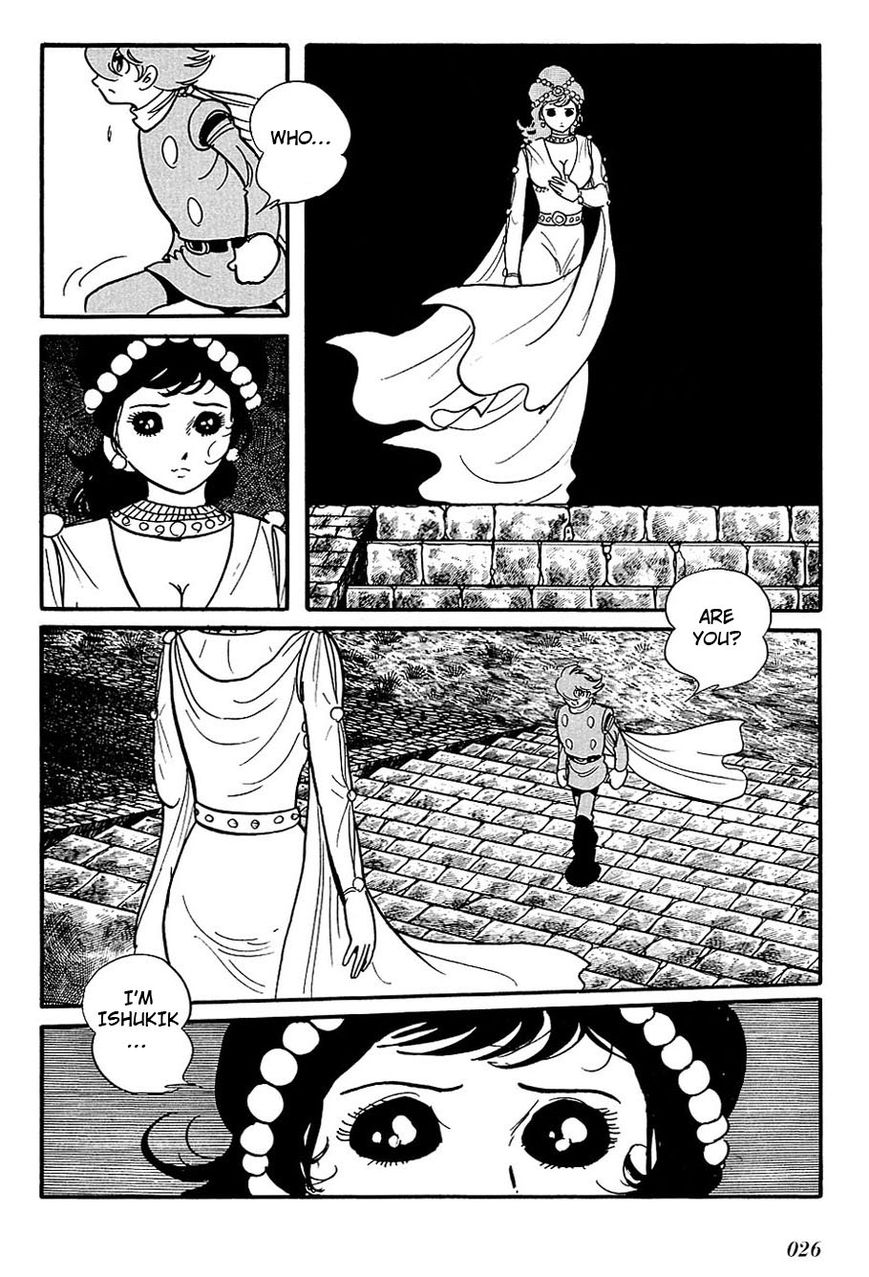 Cyborg 009 Chapter 101 page 3 - Chapter 101 : Princess Ishukik