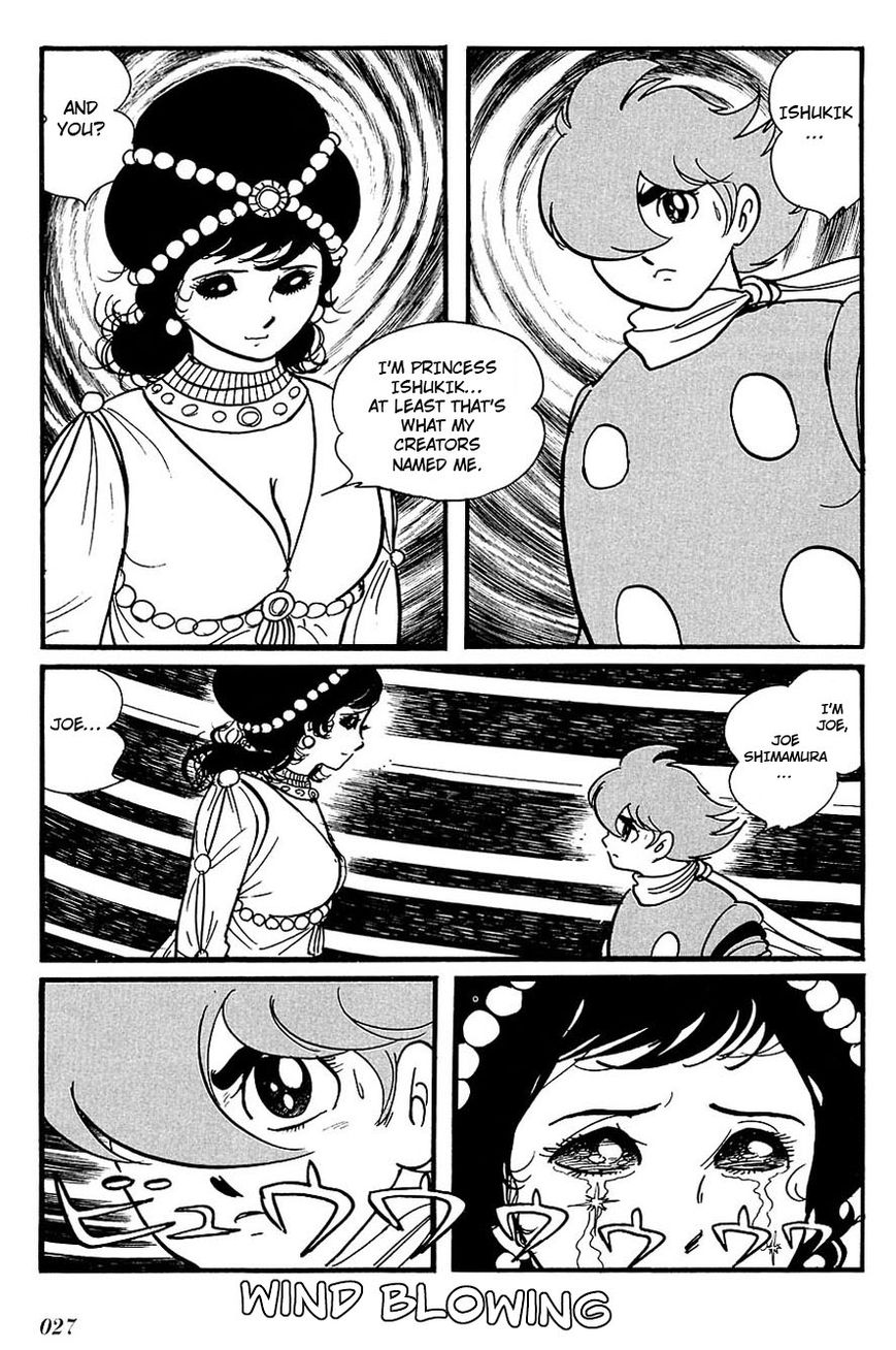 Cyborg 009 Chapter 101 page 4 - Chapter 101 : Princess Ishukik