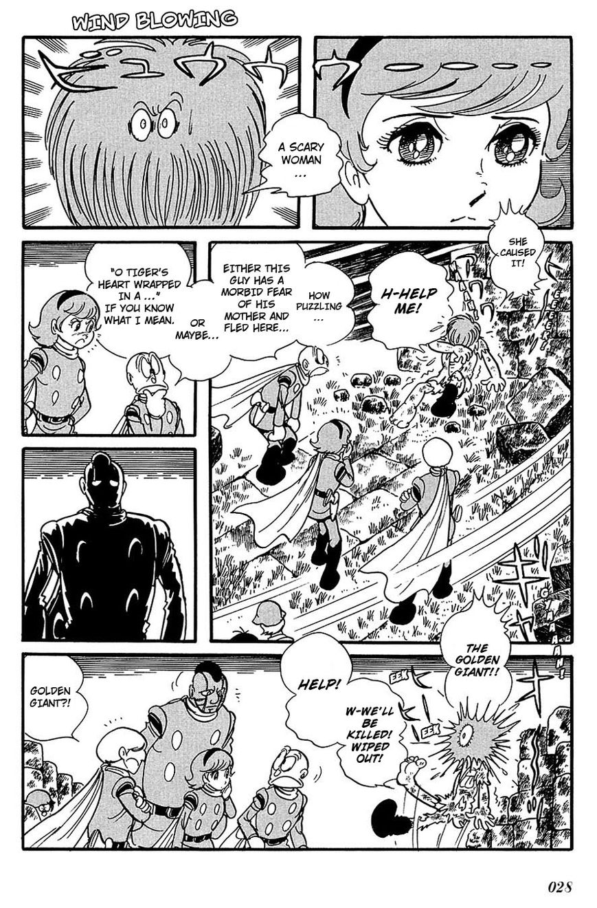 Cyborg 009 Chapter 101 page 5 - Chapter 101 : Princess Ishukik