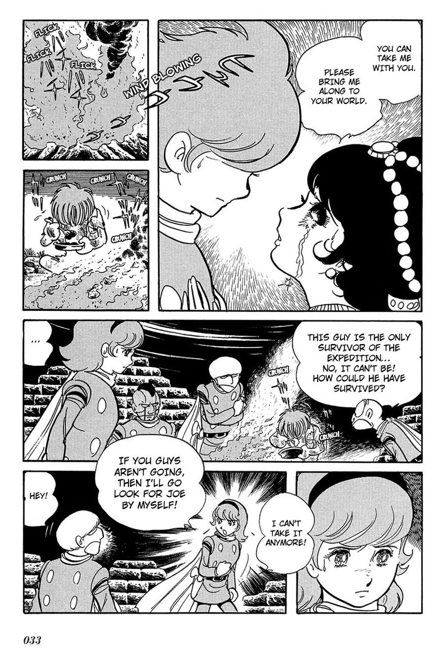Cyborg 009 Chapter 101 page 9 - Chapter 101 : Princess Ishukik