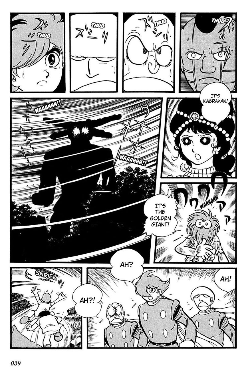Cyborg 009 Chapter 102 page 3 - Chapter 102 : When the Wind Blows Fiercely