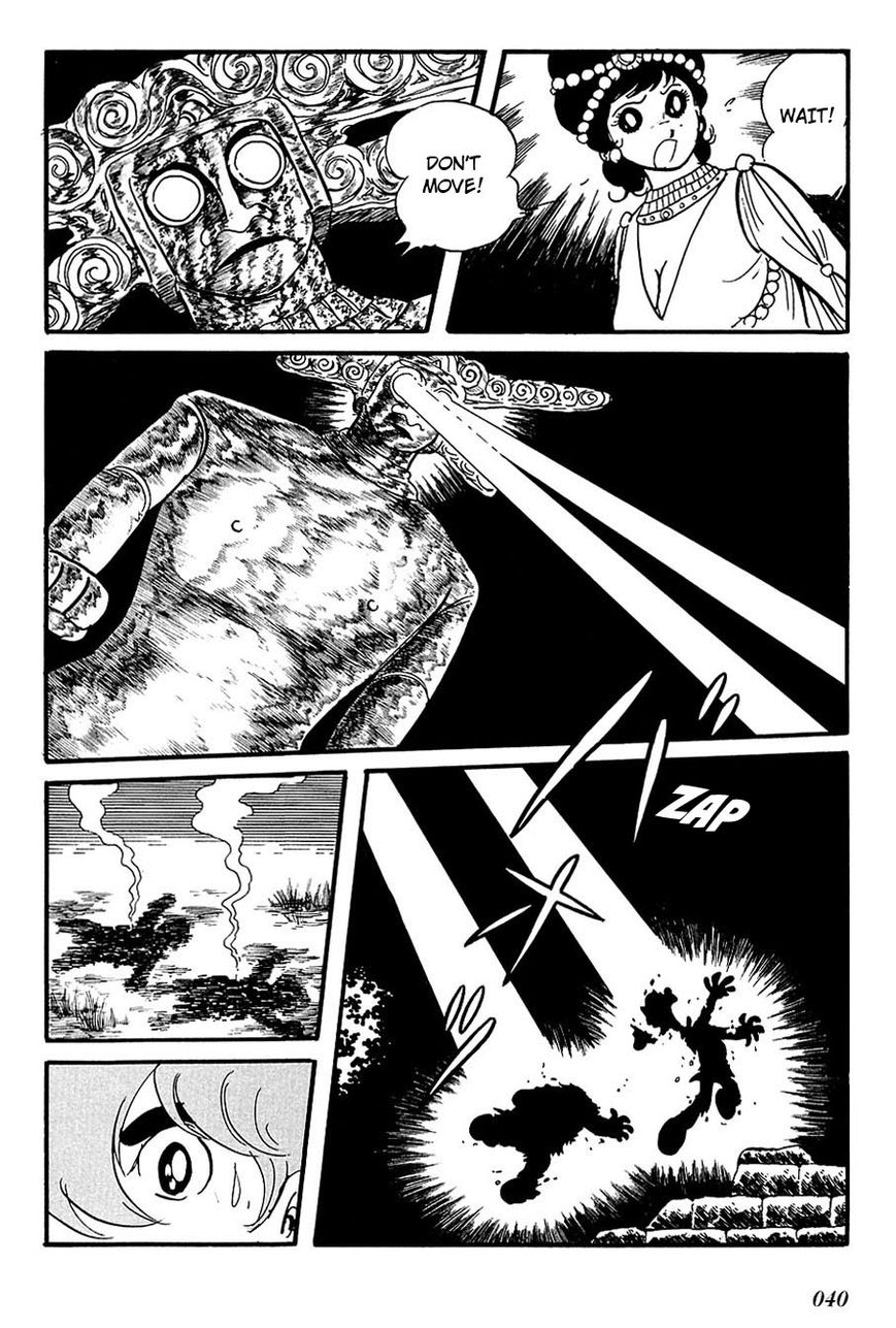 Cyborg 009 Chapter 102 page 4 - Chapter 102 : When the Wind Blows Fiercely