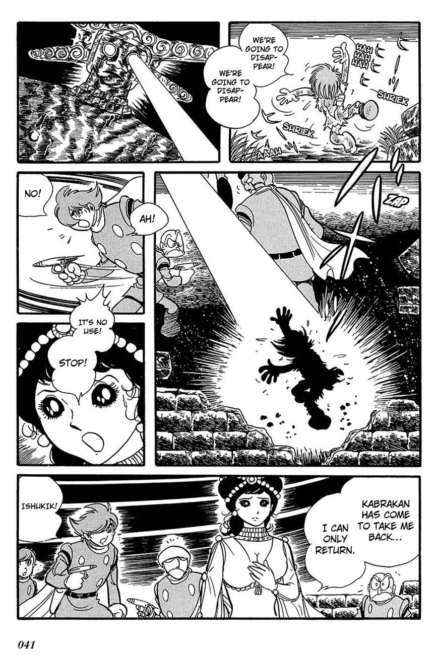 Cyborg 009 Chapter 102 page 5 - Chapter 102 : When the Wind Blows Fiercely
