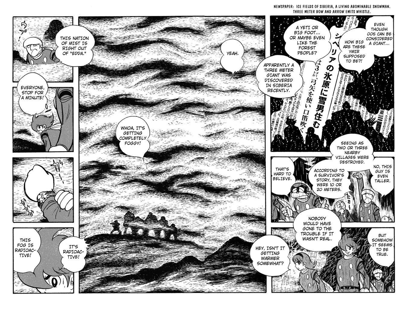 Cyborg 009 Chapter 104 page 15 - Chapter 104 : Skuld (Future)
