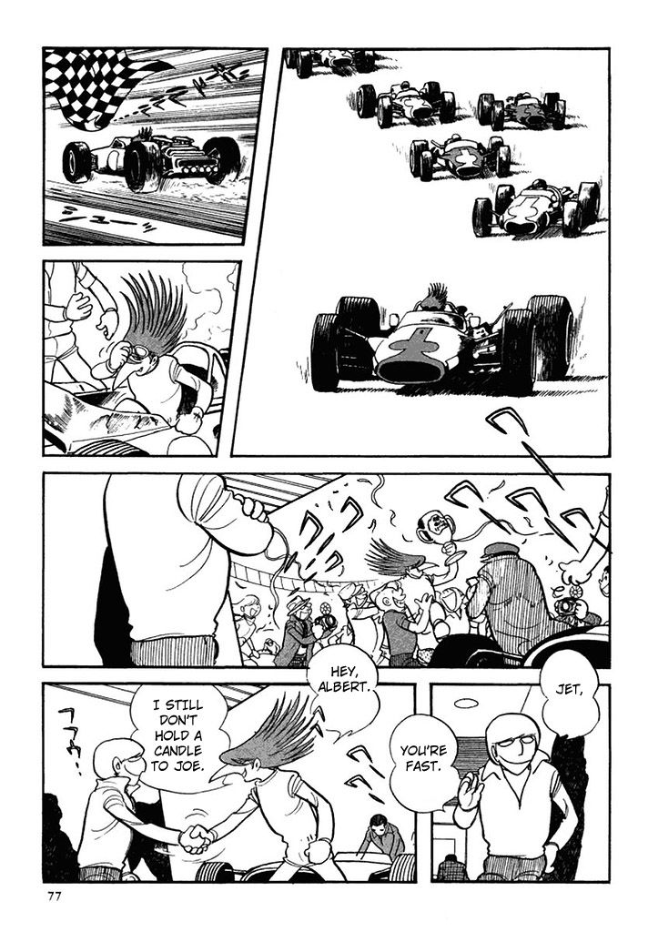 Cyborg 009 Chapter 104 page 7 - Chapter 104 : Skuld (Future)