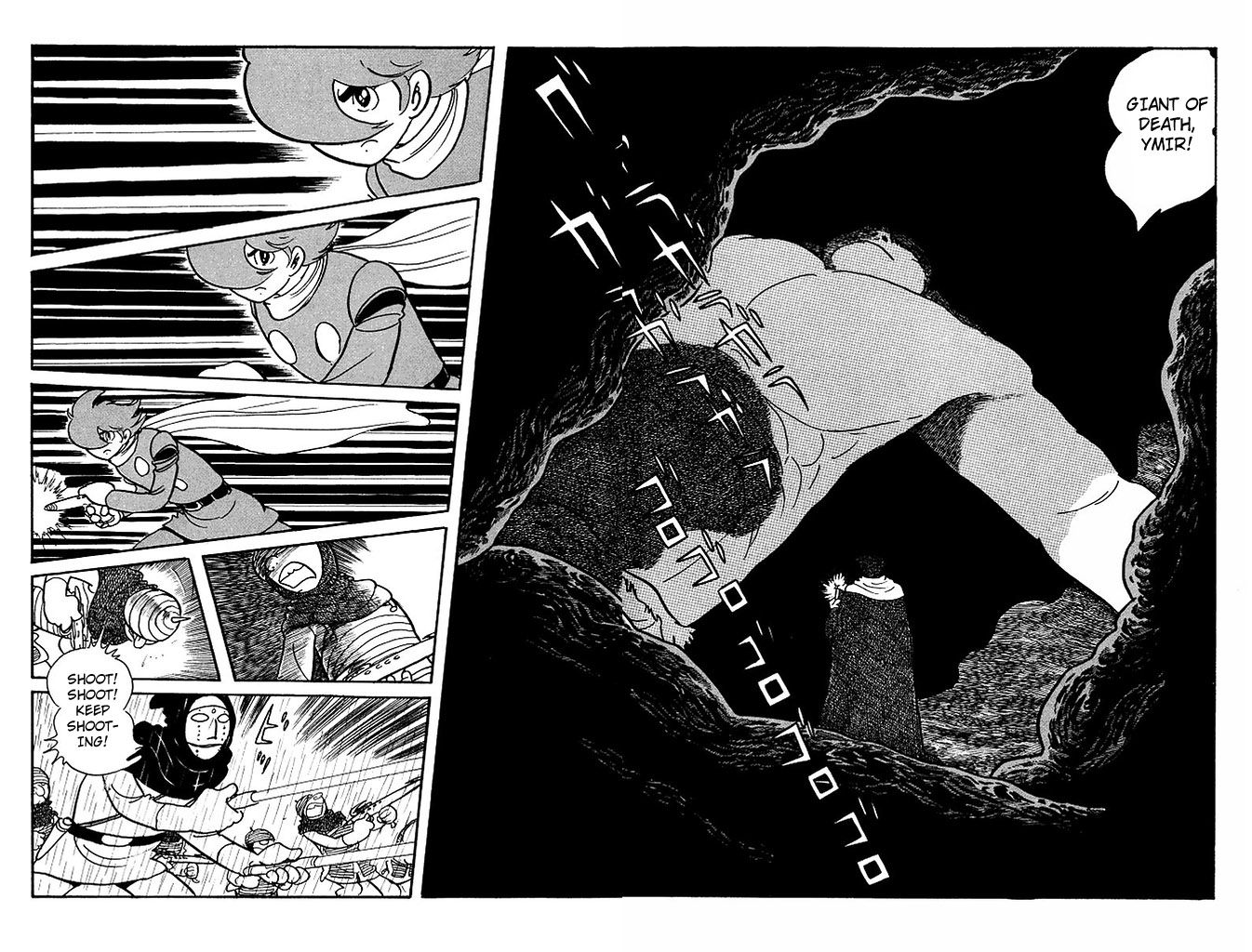 Cyborg 009 Chapter 106 page 16 - Chapter 106 : Urd (Past)