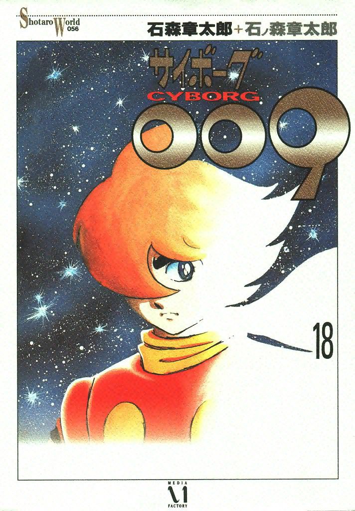 Cyborg 009 Chapter 107 page 1 - Chapter 107 : Snow Carnival