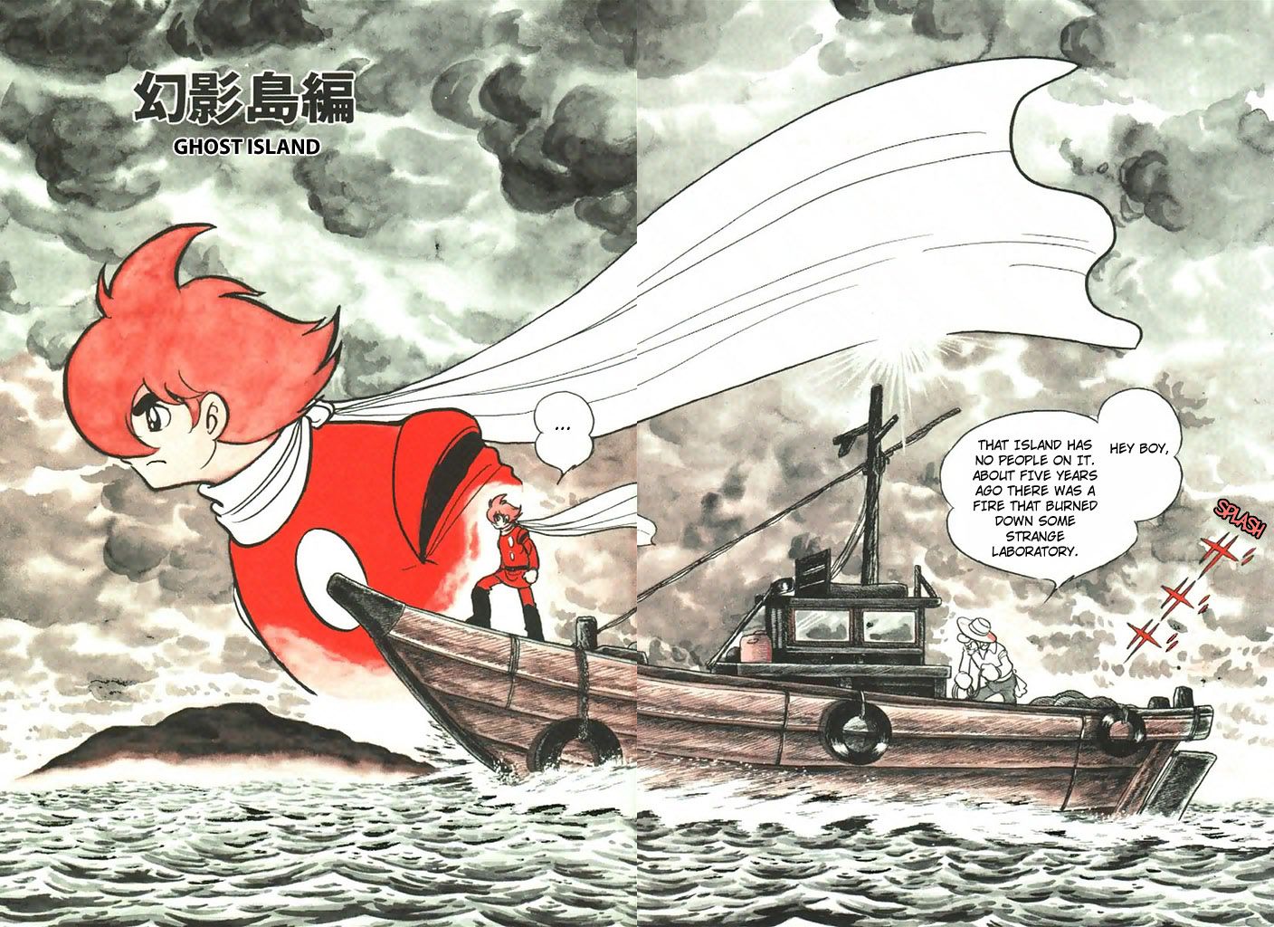 Cyborg 009 Chapter 109 page 5 - Chapter 109 : Ghost Island