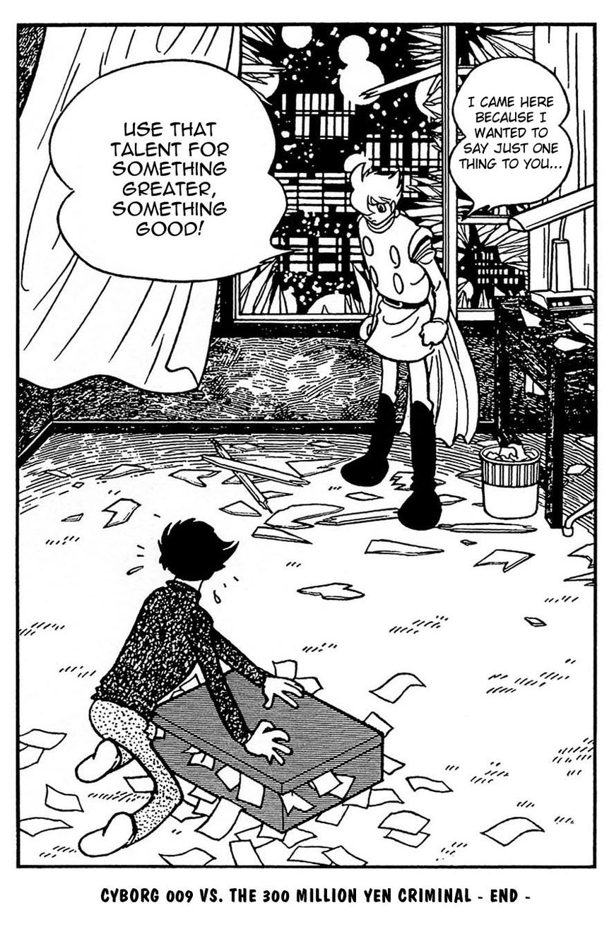 Cyborg 009 Chapter 111 page 5 - Chapter 111 : Cyborg 009 vs the 300 Million Yen Criminal