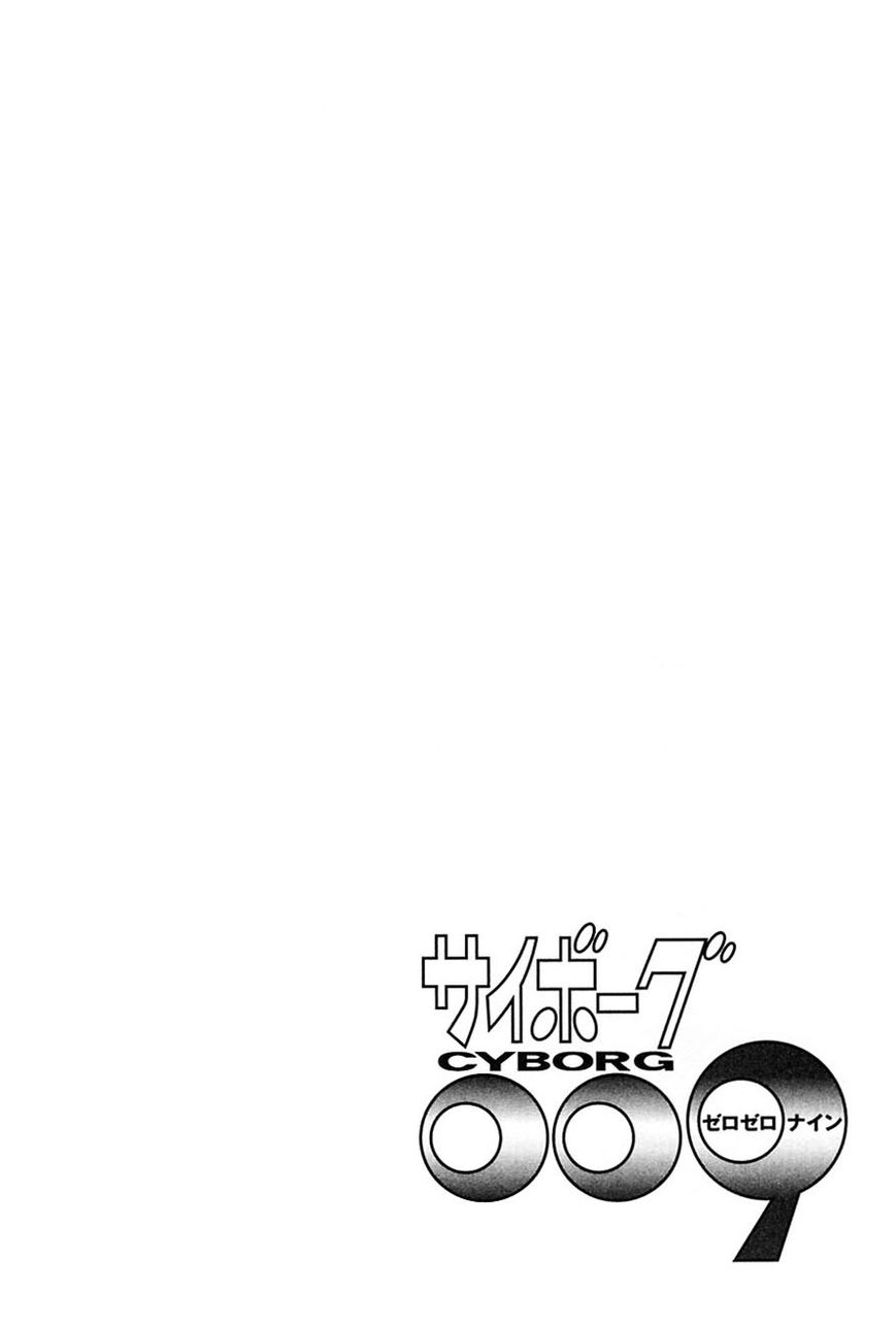 Cyborg 009 Chapter 111 page 6 - Chapter 111 : Cyborg 009 vs the 300 Million Yen Criminal