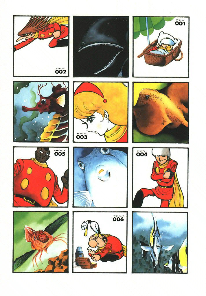 Cyborg 009 Chapter 113 page 4 - Chapter 113 : Pandora Pyramid