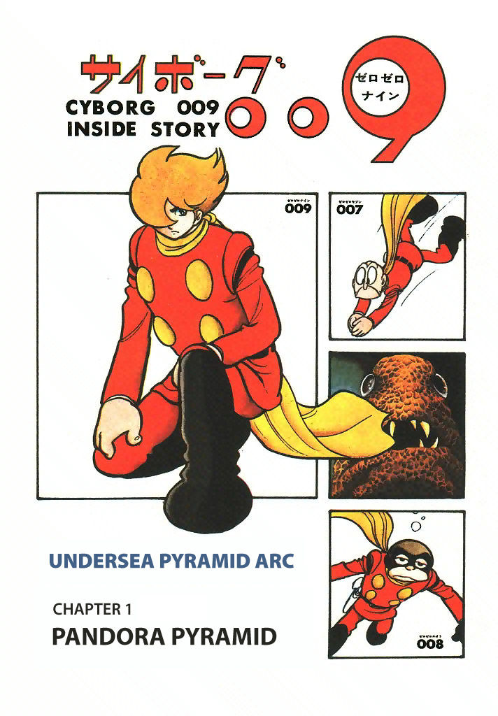 Cyborg 009 Chapter 113 page 5 - Chapter 113 : Pandora Pyramid