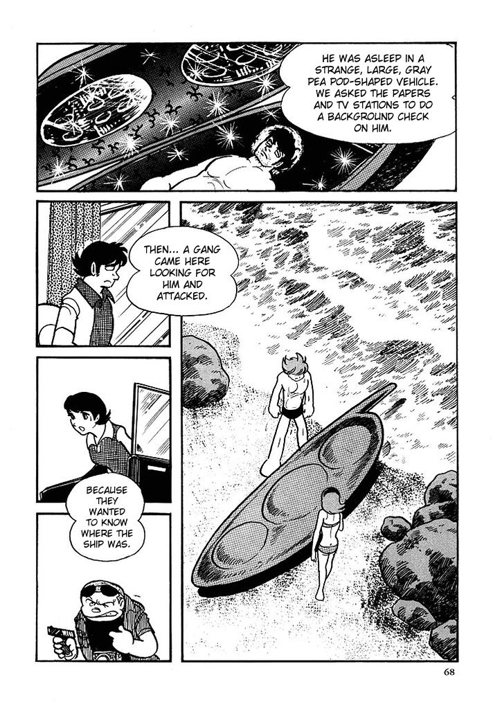Cyborg 009 Chapter 114 page 11 - Chapter 114 : Sugar Pyramid
