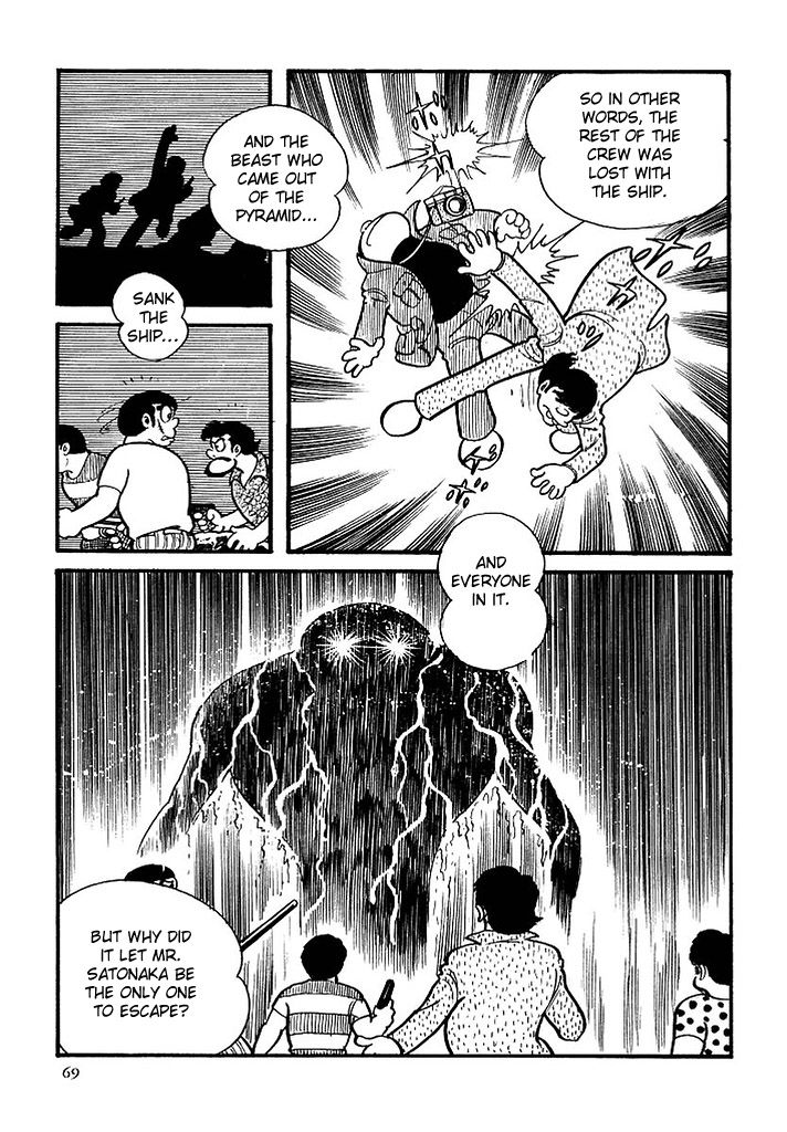 Cyborg 009 Chapter 114 page 12 - Chapter 114 : Sugar Pyramid