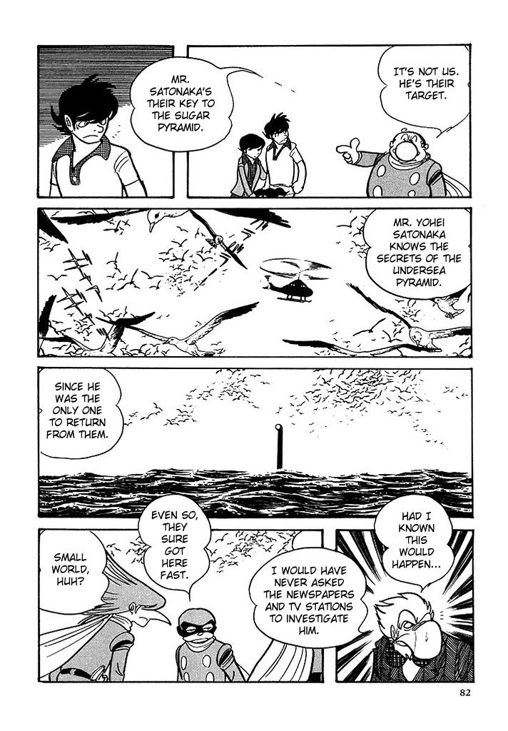 Cyborg 009 Chapter 114 page 23 - Chapter 114 : Sugar Pyramid