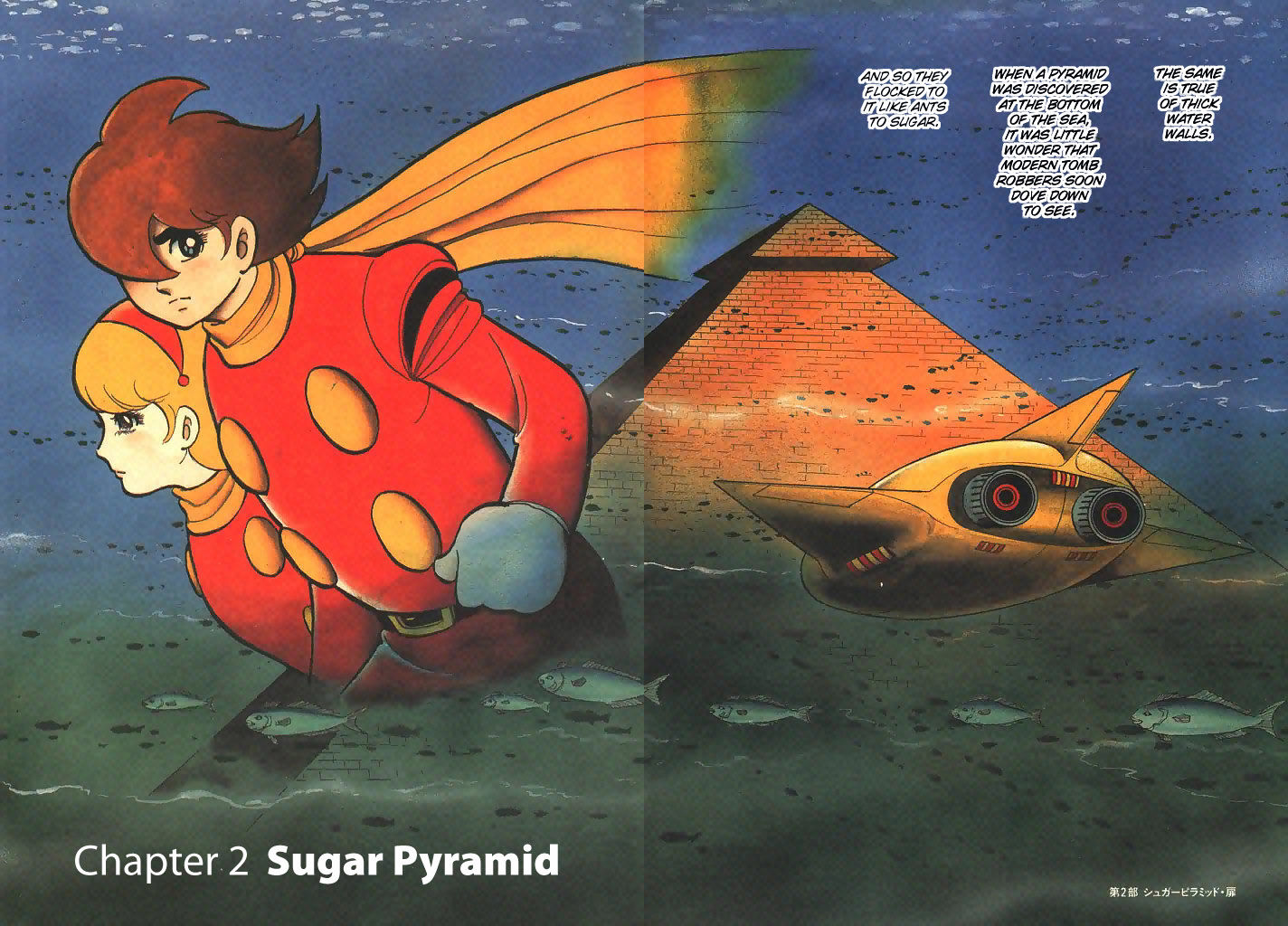 Cyborg 009 Chapter 114 page 3 - Chapter 114 : Sugar Pyramid