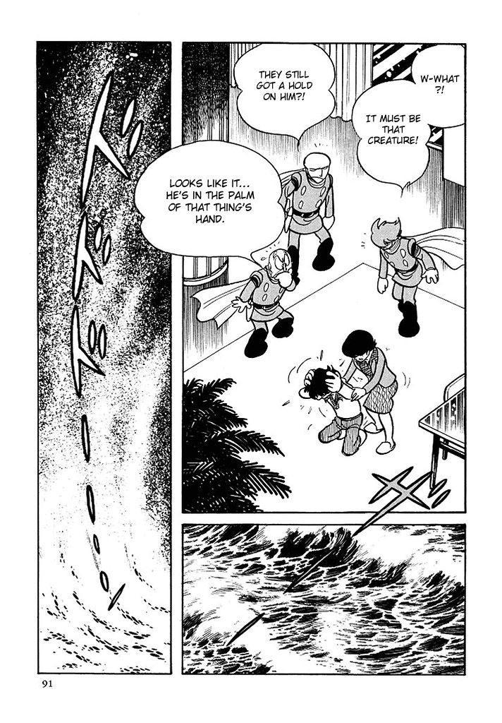 Cyborg 009 Chapter 114 page 31 - Chapter 114 : Sugar Pyramid