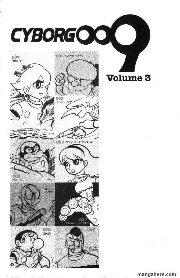 Cyborg 009 Chapter 13 page 2 - Chapter 13