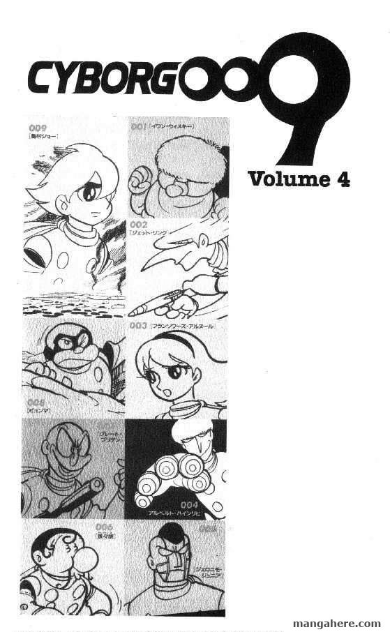 Cyborg 009 Chapter 17 page 2 - Chapter 17