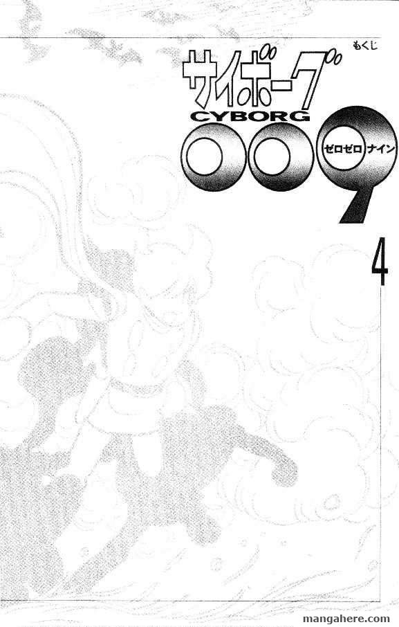 Cyborg 009 Chapter 17 page 3 - Chapter 17