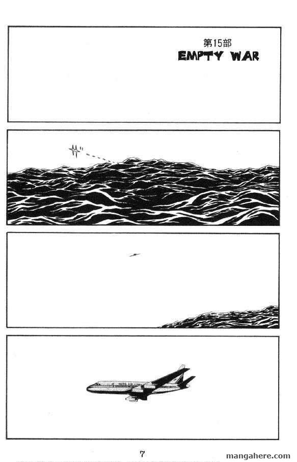 Cyborg 009 Chapter 17 page 6 - Chapter 17