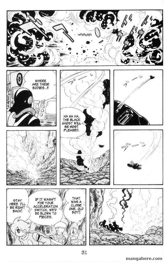 Cyborg 009 Chapter 23 page 7 - Chapter 23
