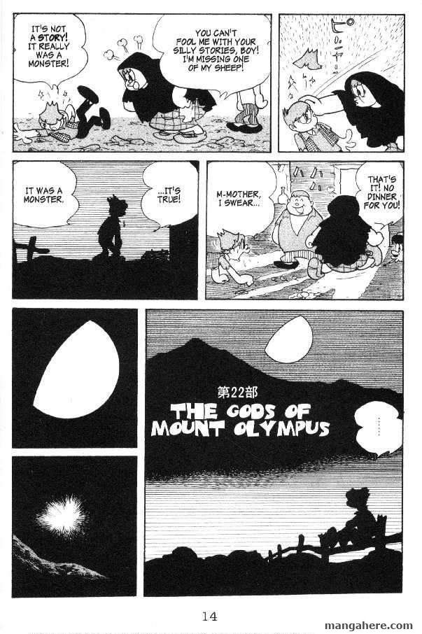 Cyborg 009 Chapter 27 page 1 - Chapter 27