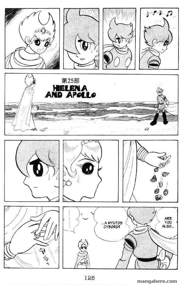 Cyborg 009 Chapter 30 page 1 - Chapter 30