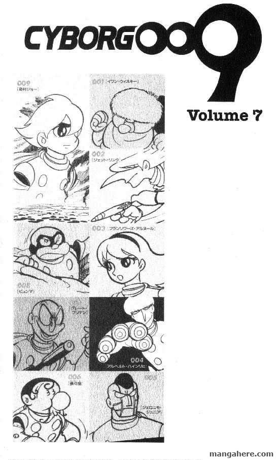 Cyborg 009 Chapter 32 page 2 - Chapter 32