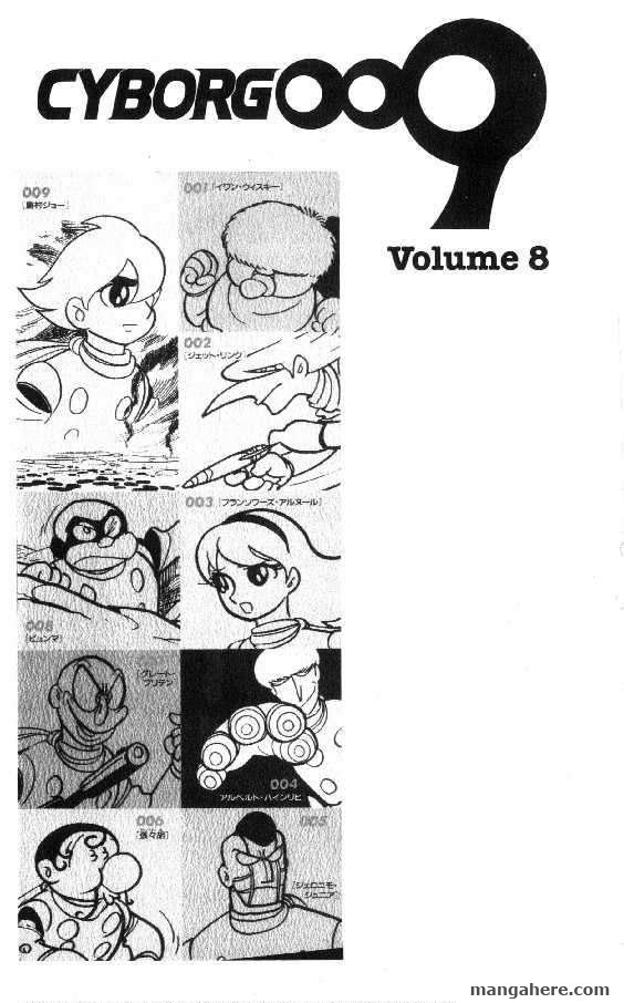 Cyborg 009 Chapter 36 page 2 - Chapter 36