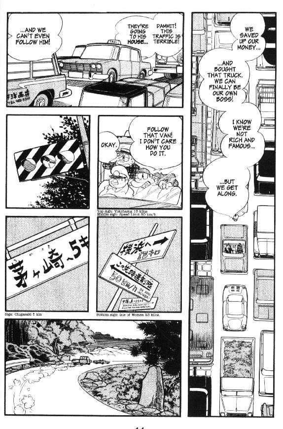 Cyborg 009 Chapter 37 page 7 - Chapter 37