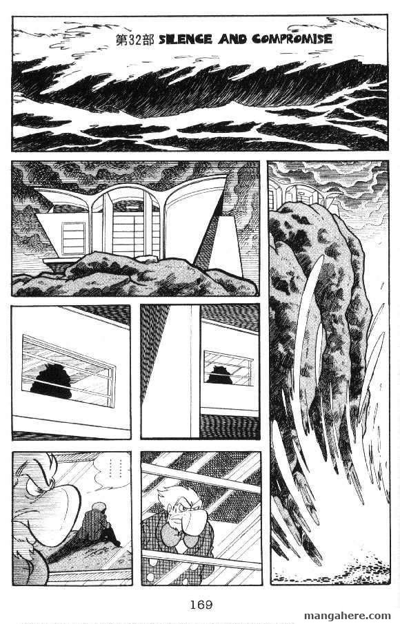 Cyborg 009 Chapter 41 page 1 - Chapter 41